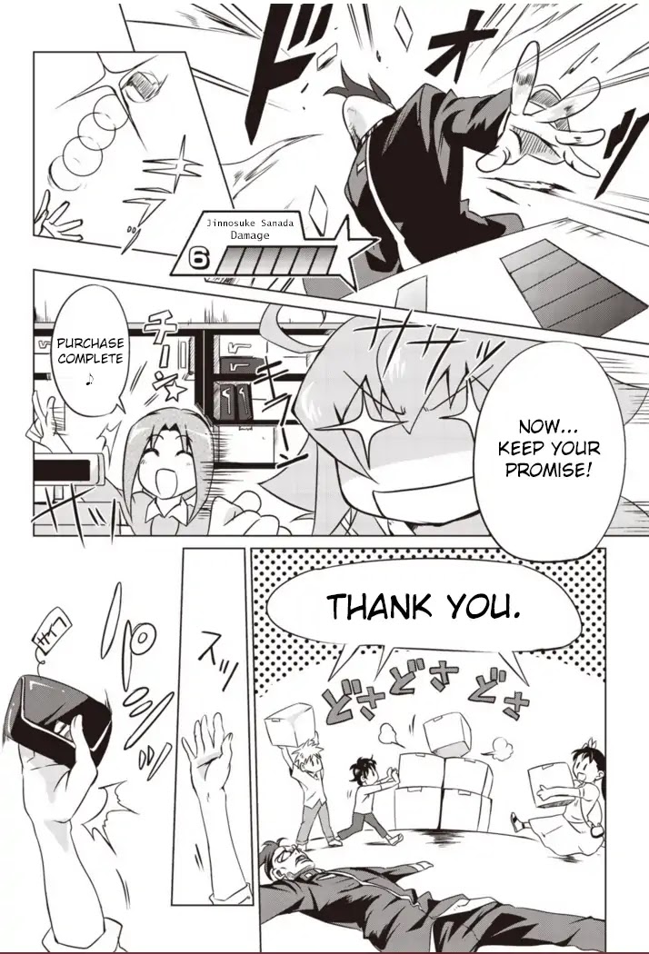 Another Vanguard: Star Road Asuka Chapter 3 page 19 - Chapter 3: Iron wall! The conclusion of Asuka vs Sanada!!