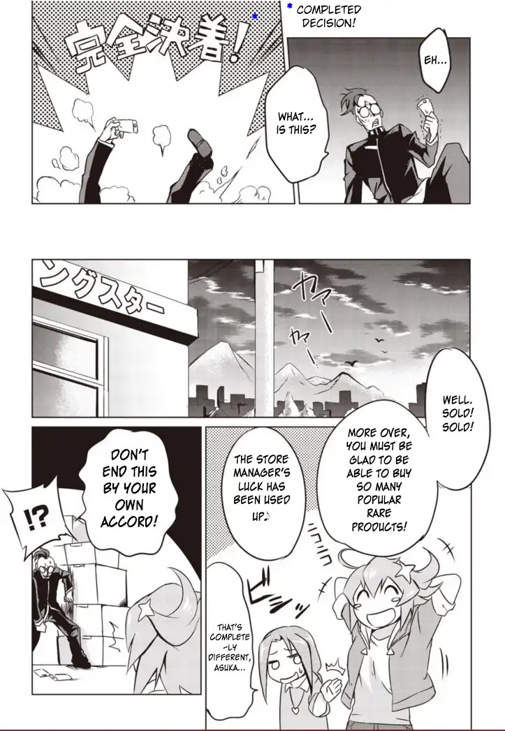 Another Vanguard: Star Road Asuka Chapter 3 page 21 - Chapter 3: Iron wall! The conclusion of Asuka vs Sanada!!