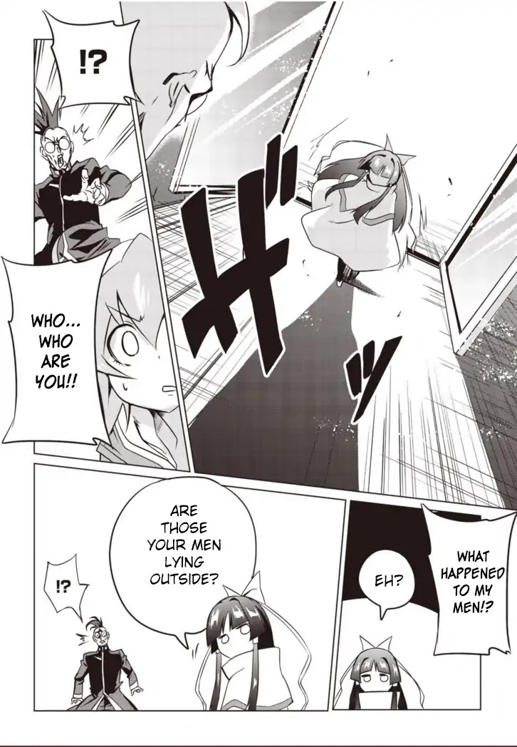 Another Vanguard: Star Road Asuka Chapter 3 page 23 - Chapter 3: Iron wall! The conclusion of Asuka vs Sanada!!