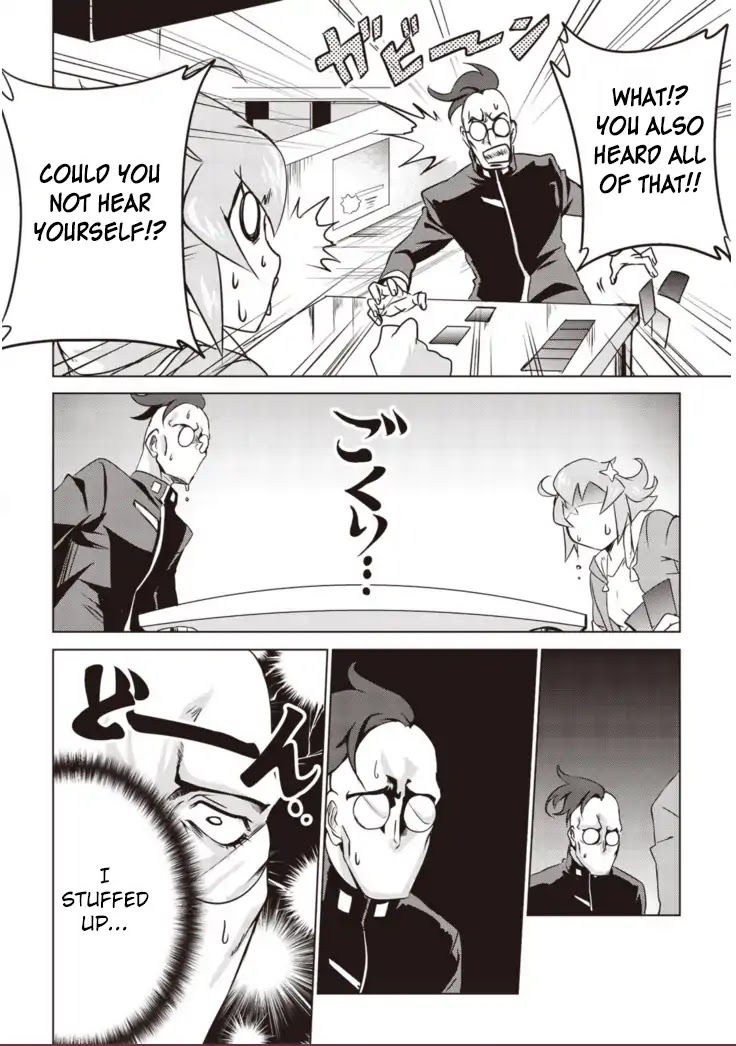 Another Vanguard: Star Road Asuka Chapter 3 page 5 - Chapter 3: Iron wall! The conclusion of Asuka vs Sanada!!