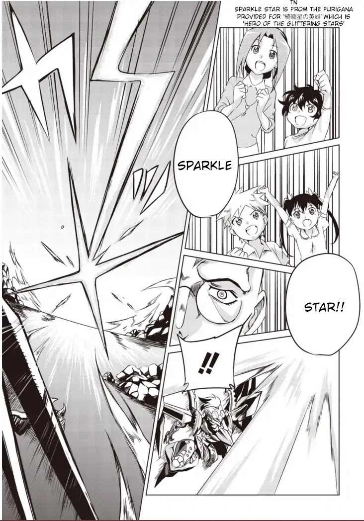 Another Vanguard: Star Road Asuka Chapter 3 page 7 - Chapter 3: Iron wall! The conclusion of Asuka vs Sanada!!