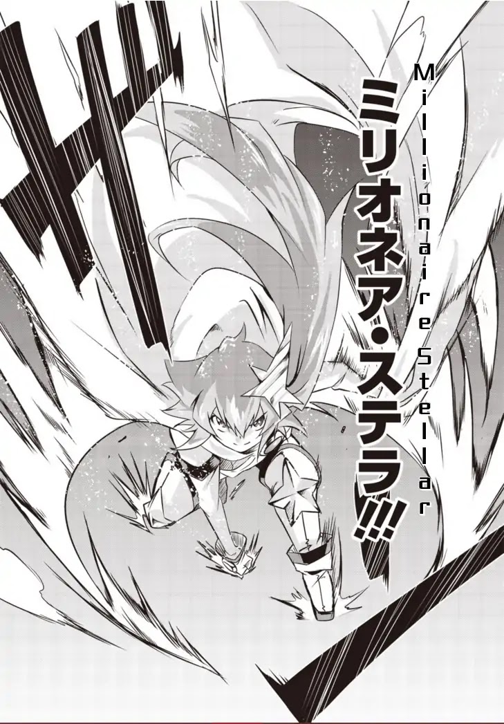 Another Vanguard: Star Road Asuka Chapter 3 page 8 - Chapter 3: Iron wall! The conclusion of Asuka vs Sanada!!