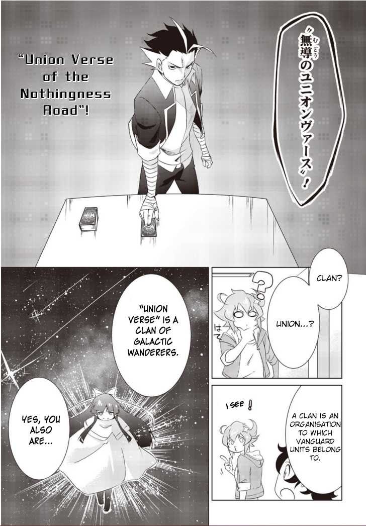 Another Vanguard: Star Road Asuka Chapter 4 page 10 - Chapter 4: Troubles!? The Owner Meteor Appears!