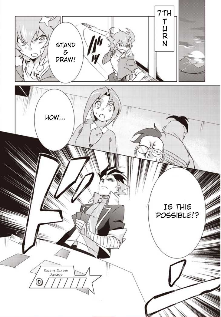 Another Vanguard: Star Road Asuka Chapter 4 page 15 - Chapter 4: Troubles!? The Owner Meteor Appears!