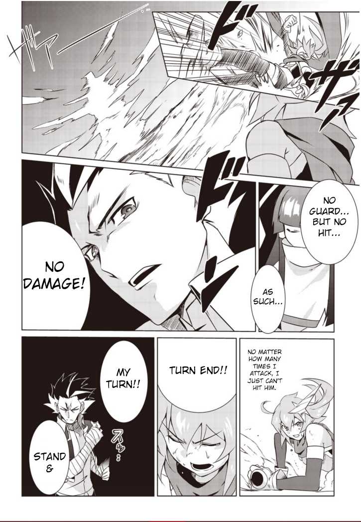 Another Vanguard: Star Road Asuka Chapter 4 page 17 - Chapter 4: Troubles!? The Owner Meteor Appears!