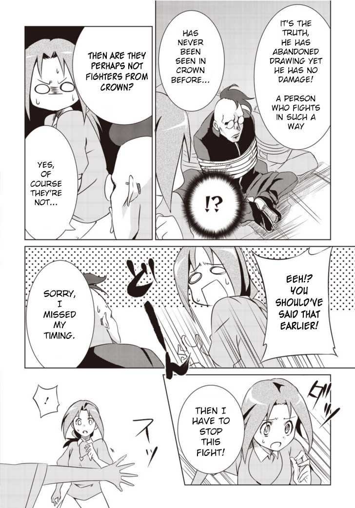 Another Vanguard: Star Road Asuka Chapter 4 page 19 - Chapter 4: Troubles!? The Owner Meteor Appears!