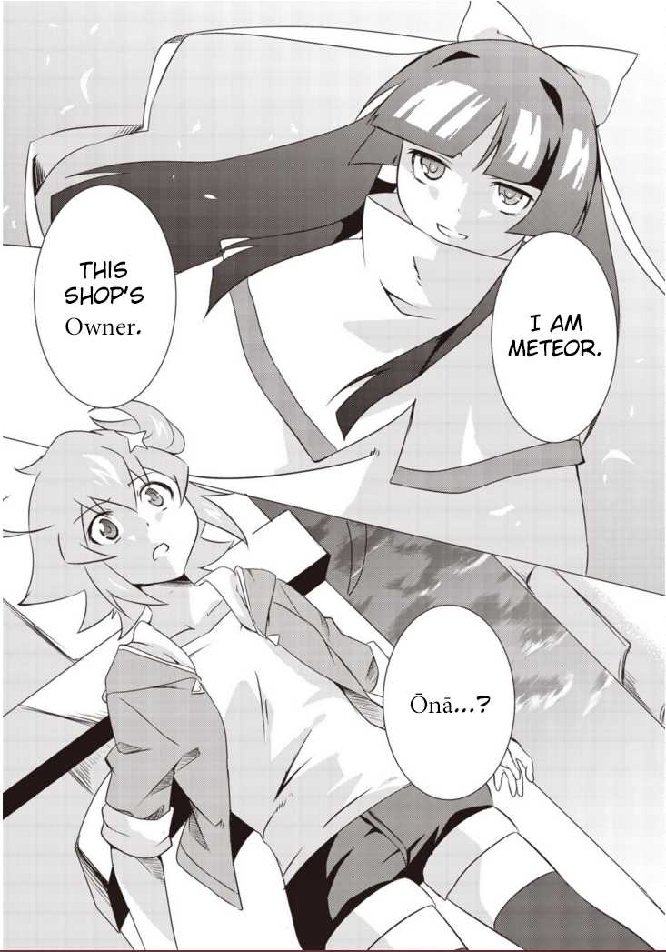Another Vanguard: Star Road Asuka Chapter 4 page 2 - Chapter 4: Troubles!? The Owner Meteor Appears!