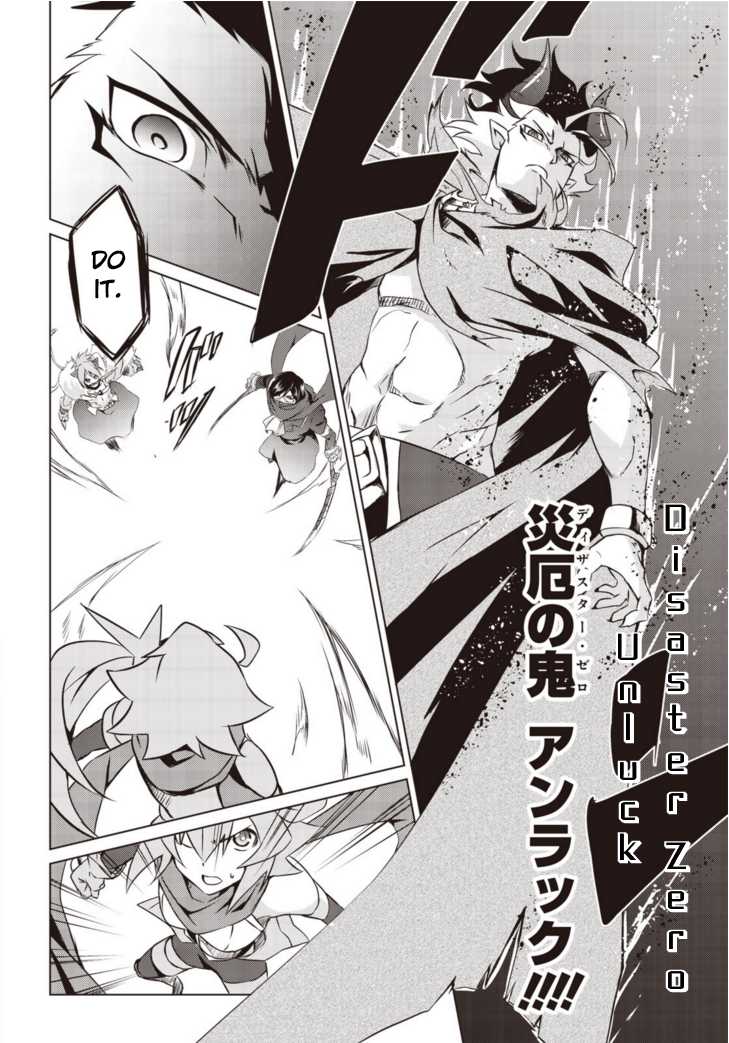 Another Vanguard: Star Road Asuka Chapter 4 page 21 - Chapter 4: Troubles!? The Owner Meteor Appears!