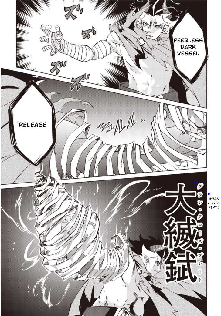 Another Vanguard: Star Road Asuka Chapter 4 page 24 - Chapter 4: Troubles!? The Owner Meteor Appears!