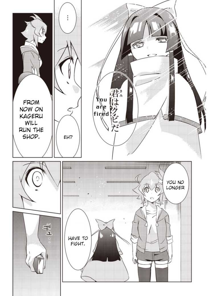 Another Vanguard: Star Road Asuka Chapter 4 page 28 - Chapter 4: Troubles!? The Owner Meteor Appears!