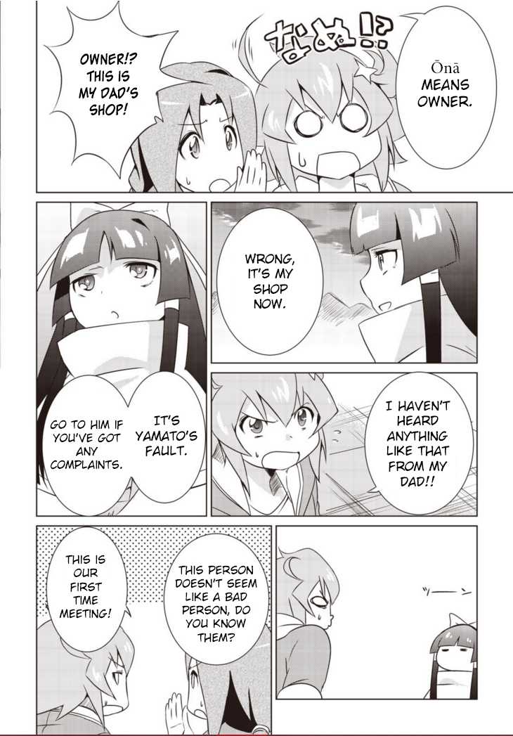 Another Vanguard: Star Road Asuka Chapter 4 page 5 - Chapter 4: Troubles!? The Owner Meteor Appears!