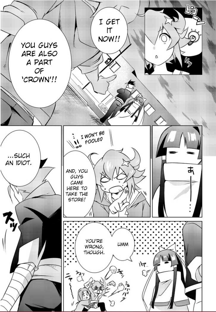 Another Vanguard: Star Road Asuka Chapter 4 page 6 - Chapter 4: Troubles!? The Owner Meteor Appears!