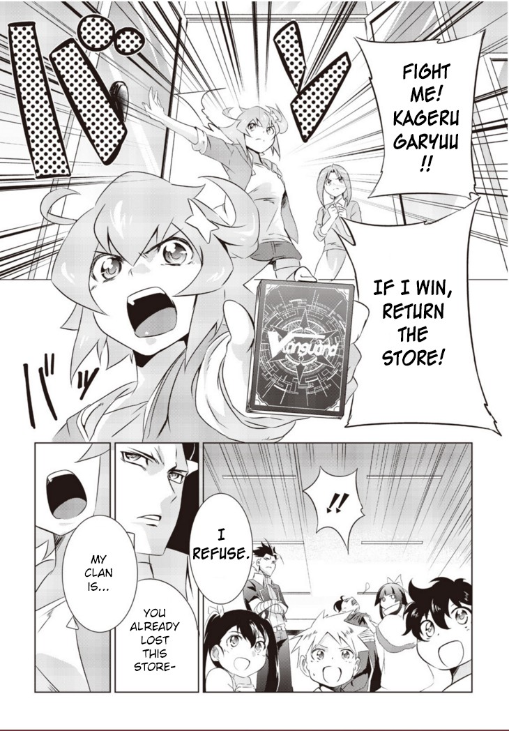 Another Vanguard: Star Road Asuka Chapter 5 page 14 - Chapter 5: Rematch! Revenge against the Strongest Man among men.