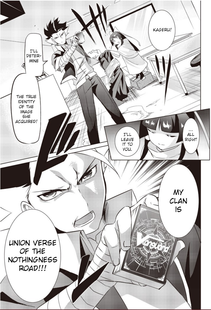 Another Vanguard: Star Road Asuka Chapter 5 page 16 - Chapter 5: Rematch! Revenge against the Strongest Man among men.