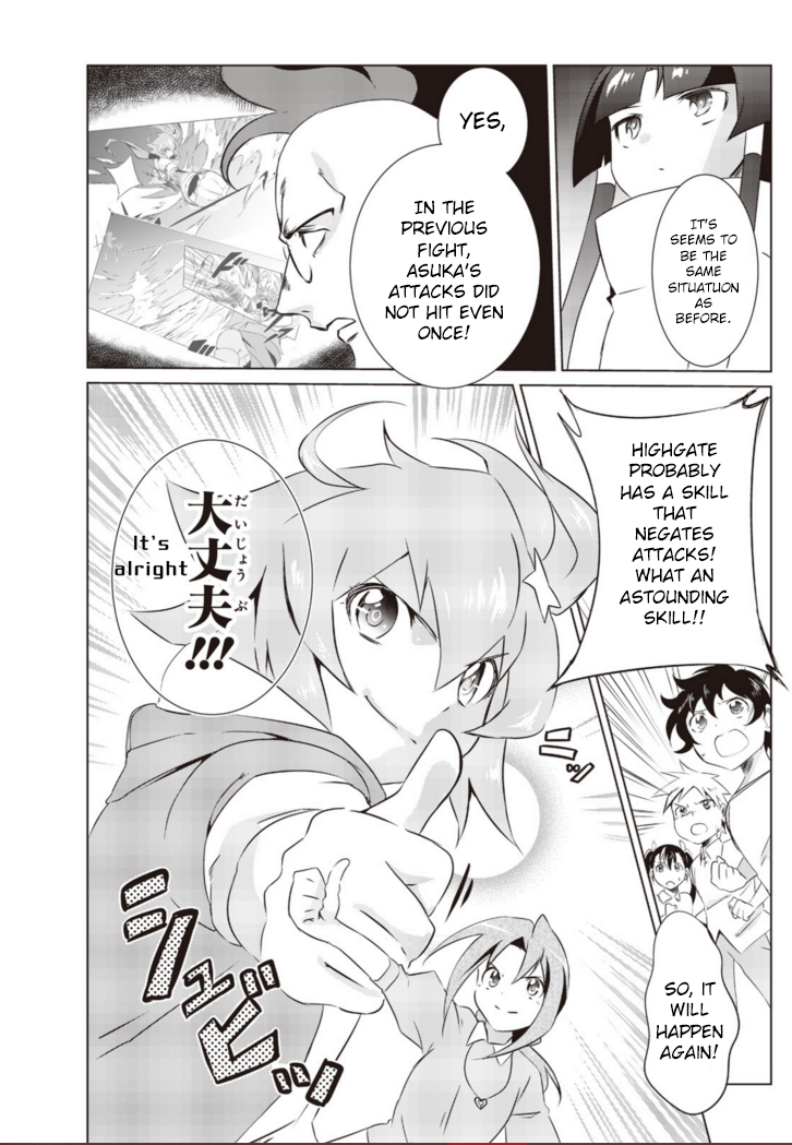Another Vanguard: Star Road Asuka Chapter 5 page 19 - Chapter 5: Rematch! Revenge against the Strongest Man among men.