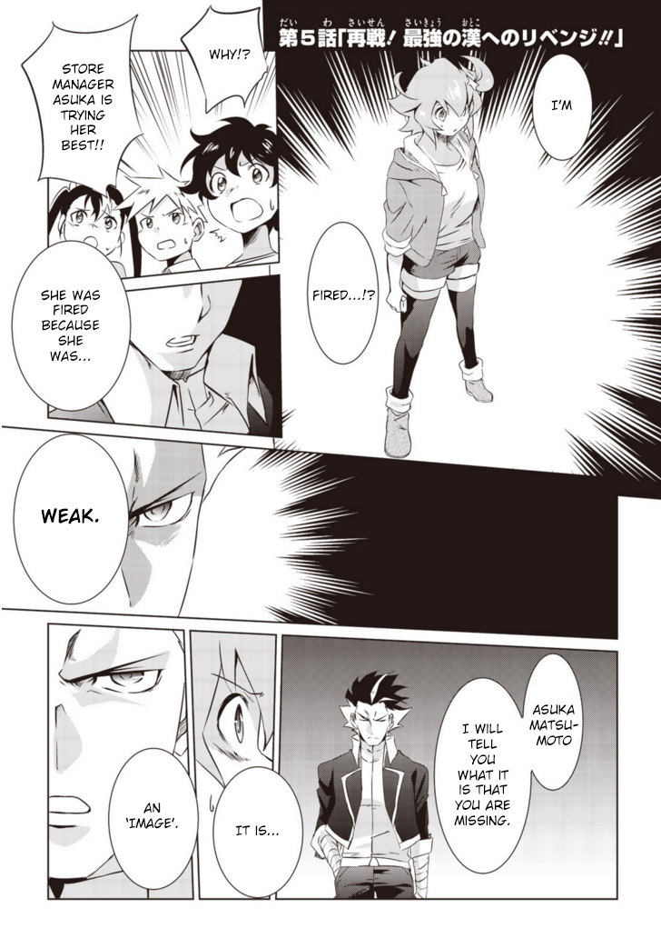 Another Vanguard: Star Road Asuka Chapter 5 page 2 - Chapter 5: Rematch! Revenge against the Strongest Man among men.