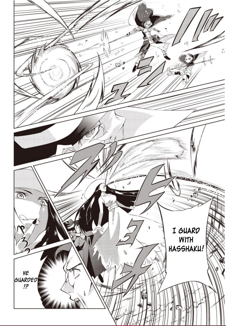 Another Vanguard: Star Road Asuka Chapter 5 page 21 - Chapter 5: Rematch! Revenge against the Strongest Man among men.