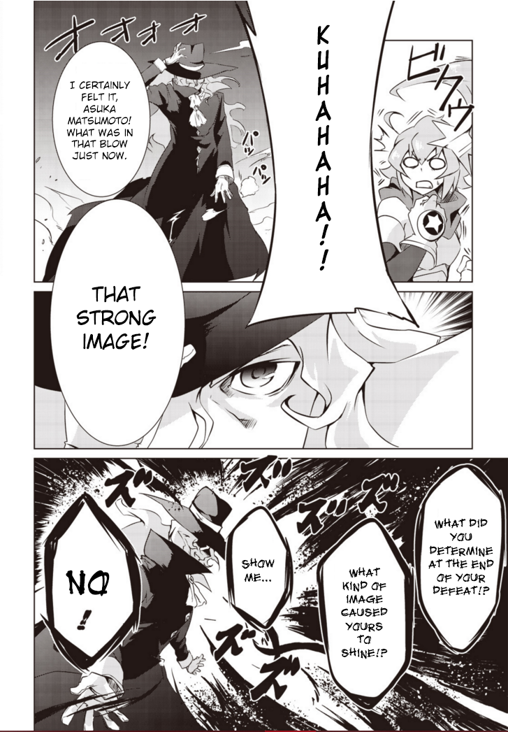 Another Vanguard: Star Road Asuka Chapter 5 page 27 - Chapter 5: Rematch! Revenge against the Strongest Man among men.