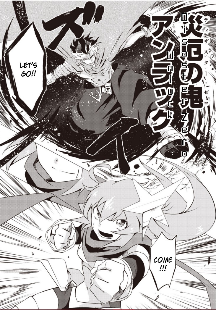 Another Vanguard: Star Road Asuka Chapter 5 page 29 - Chapter 5: Rematch! Revenge against the Strongest Man among men.