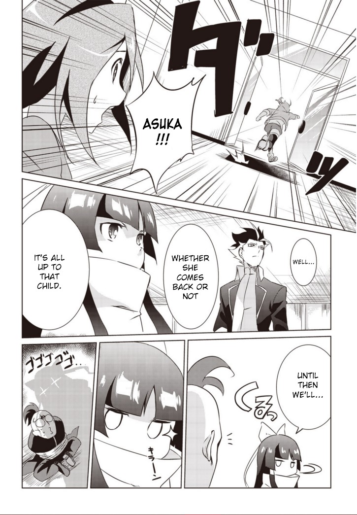Another Vanguard: Star Road Asuka Chapter 5 page 5 - Chapter 5: Rematch! Revenge against the Strongest Man among men.