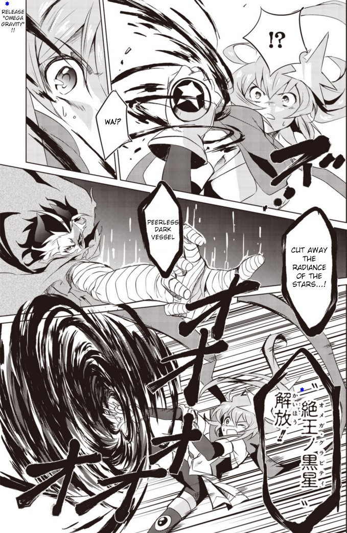 Another Vanguard: Star Road Asuka Chapter 6 page 10 - Chapter 6: Conclusion! The Image of a Meteor that Cuts through the Darkness.