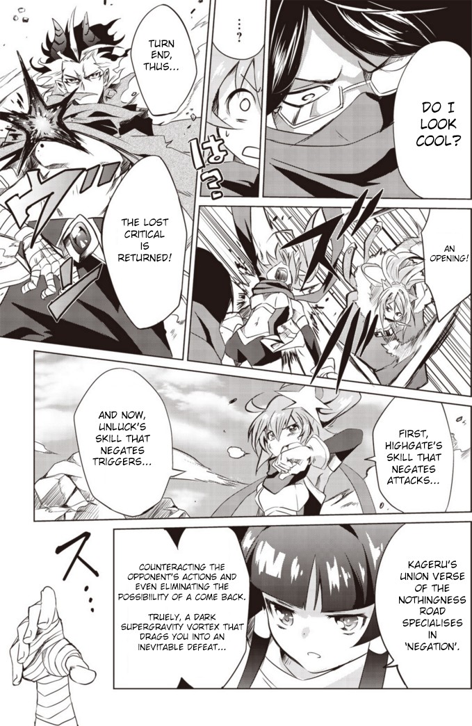 Another Vanguard: Star Road Asuka Chapter 6 page 12 - Chapter 6: Conclusion! The Image of a Meteor that Cuts through the Darkness.