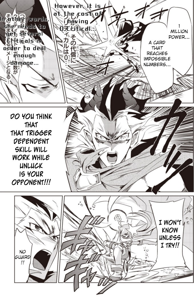 Another Vanguard: Star Road Asuka Chapter 6 page 16 - Chapter 6: Conclusion! The Image of a Meteor that Cuts through the Darkness.