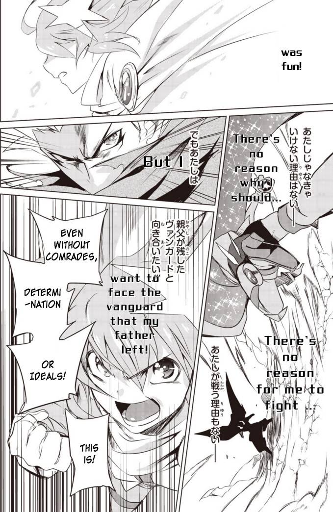 Another Vanguard: Star Road Asuka Chapter 6 page 23 - Chapter 6: Conclusion! The Image of a Meteor that Cuts through the Darkness.