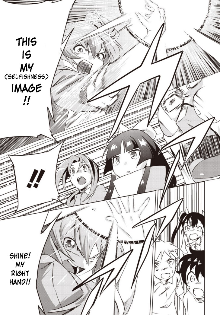 Another Vanguard: Star Road Asuka Chapter 6 page 24 - Chapter 6: Conclusion! The Image of a Meteor that Cuts through the Darkness.
