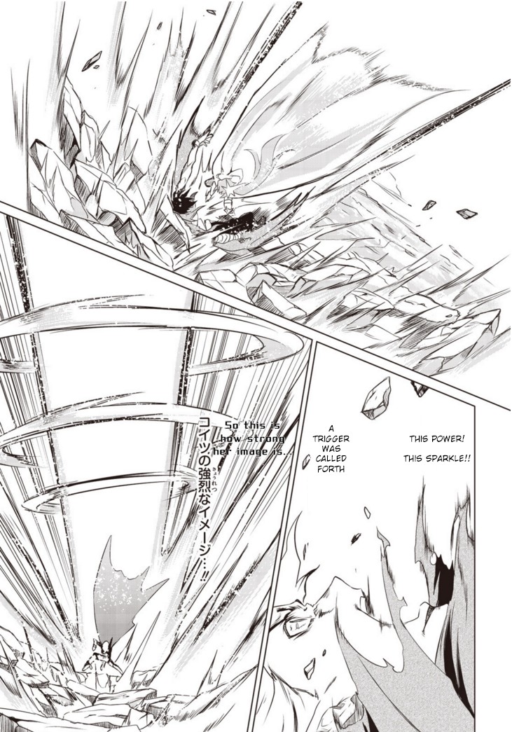 Another Vanguard: Star Road Asuka Chapter 6 page 26 - Chapter 6: Conclusion! The Image of a Meteor that Cuts through the Darkness.