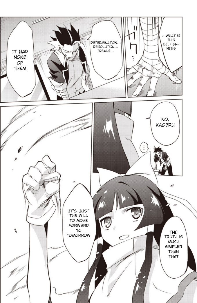 Another Vanguard: Star Road Asuka Chapter 6 page 27 - Chapter 6: Conclusion! The Image of a Meteor that Cuts through the Darkness.