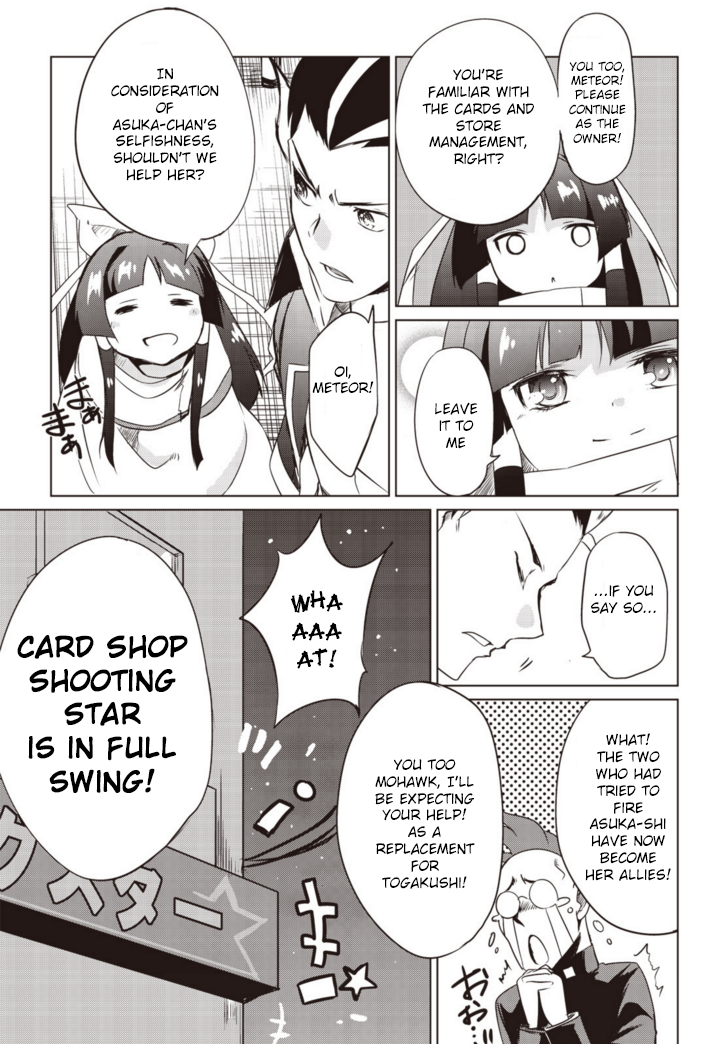 Another Vanguard: Star Road Asuka Chapter 6 page 31 - Chapter 6: Conclusion! The Image of a Meteor that Cuts through the Darkness.