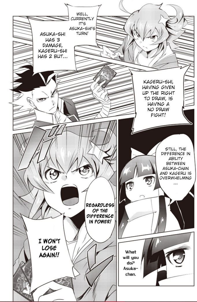 Another Vanguard: Star Road Asuka Chapter 6 page 4 - Chapter 6: Conclusion! The Image of a Meteor that Cuts through the Darkness.