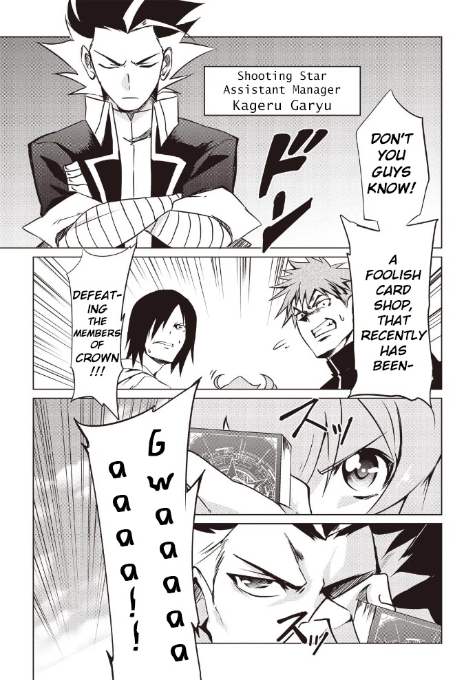 Another Vanguard: Star Road Asuka Chapter 7 page 4 - Chapter 7: Enter! Crown's Tyrants!