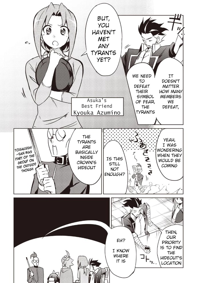 Another Vanguard: Star Road Asuka Chapter 7 page 7 - Chapter 7: Enter! Crown's Tyrants!