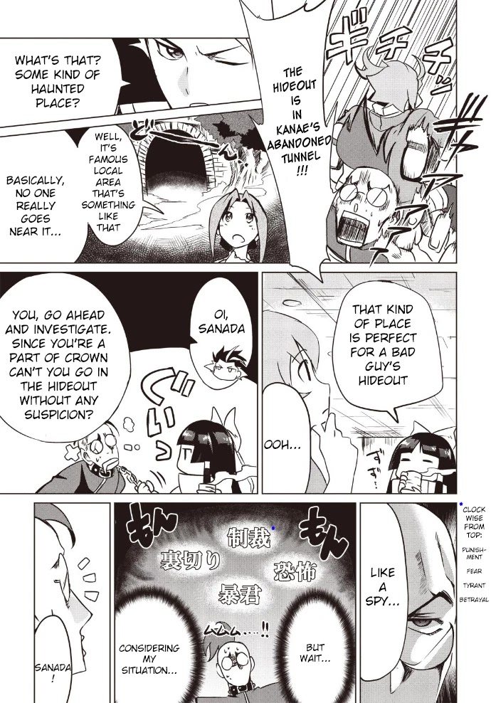 Another Vanguard: Star Road Asuka Chapter 7 page 8 - Chapter 7: Enter! Crown's Tyrants!