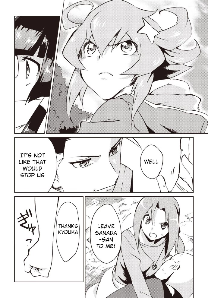 Another Vanguard: Star Road Asuka Chapter 8 page 13 - Chapter 8: Off Limits
