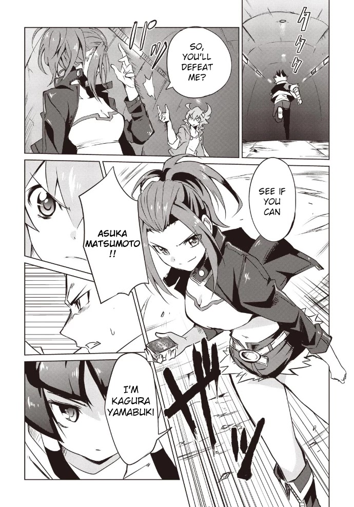 Another Vanguard: Star Road Asuka Chapter 8 page 24 - Chapter 8: Off Limits
