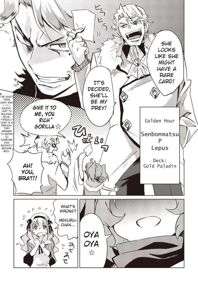Another Vanguard: Star Road Asuka Chapter 8 page 6 - Chapter 8: Off Limits