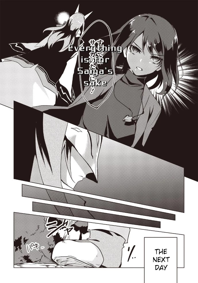 Another Vanguard: Star Road Asuka Chapter 8 page 9 - Chapter 8: Off Limits