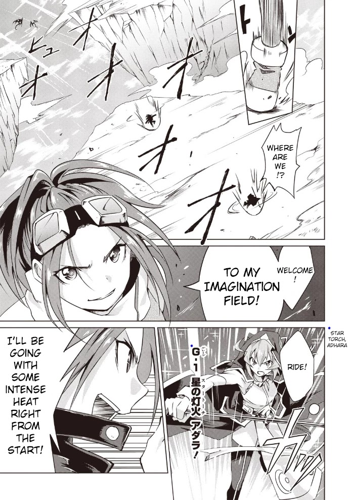 Another Vanguard: Star Road Asuka Chapter 9 page 11 - Chapter 9: I Won't Let You Be Mocked Anymore!