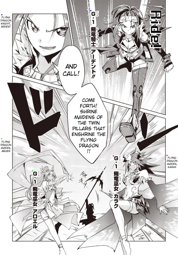 Another Vanguard: Star Road Asuka Chapter 9 page 14 - Chapter 9: I Won't Let You Be Mocked Anymore!