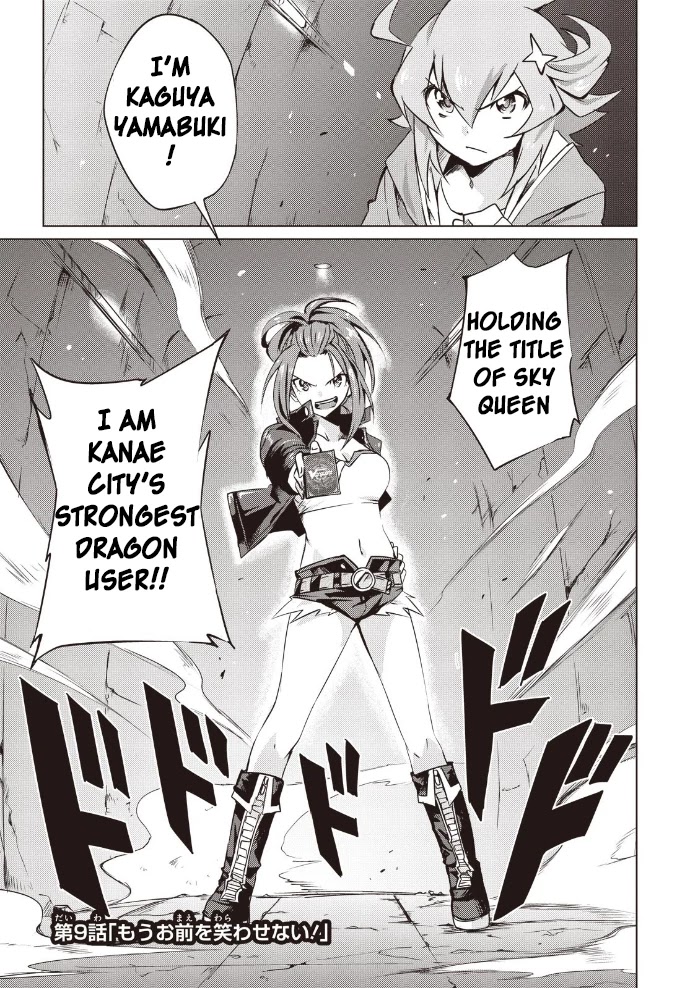 Another Vanguard: Star Road Asuka Chapter 9 page 2 - Chapter 9: I Won't Let You Be Mocked Anymore!