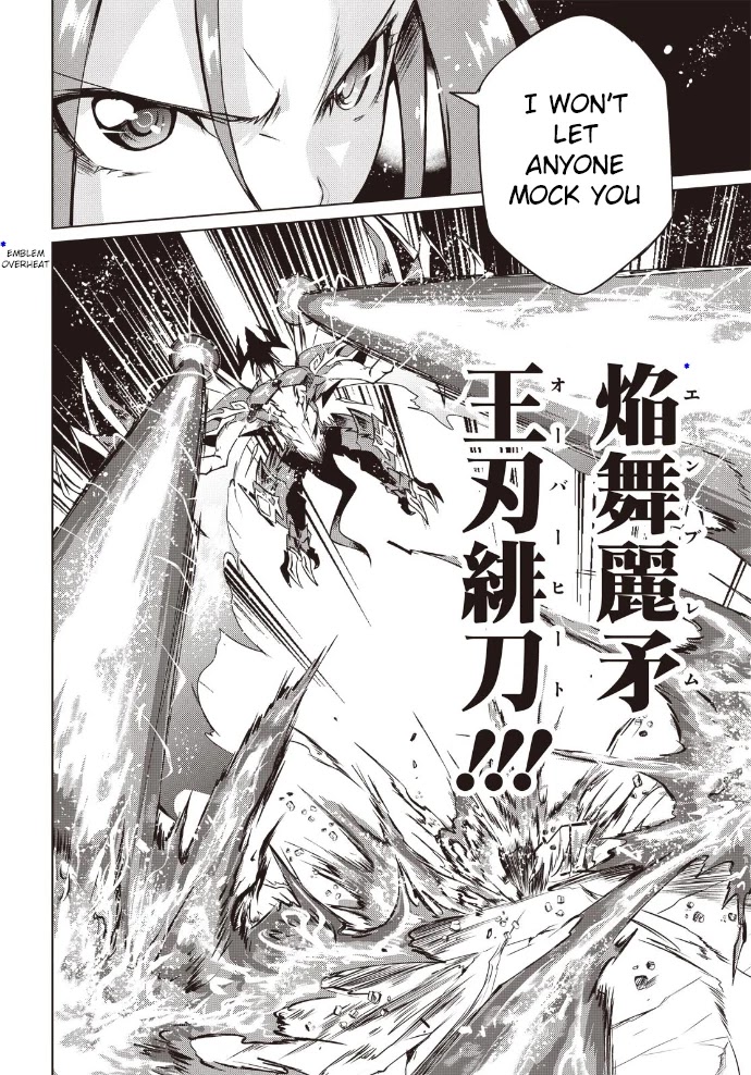 Another Vanguard: Star Road Asuka Chapter 9 page 23 - Chapter 9: I Won't Let You Be Mocked Anymore!
