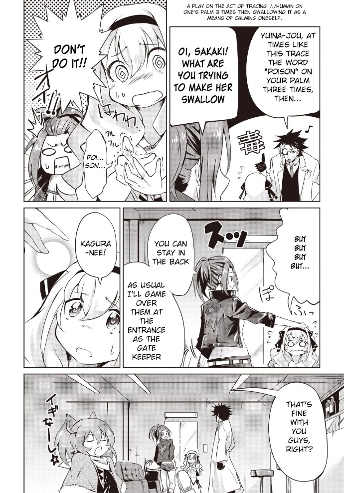Another Vanguard: Star Road Asuka Chapter 9 page 6 - Chapter 9: I Won't Let You Be Mocked Anymore!