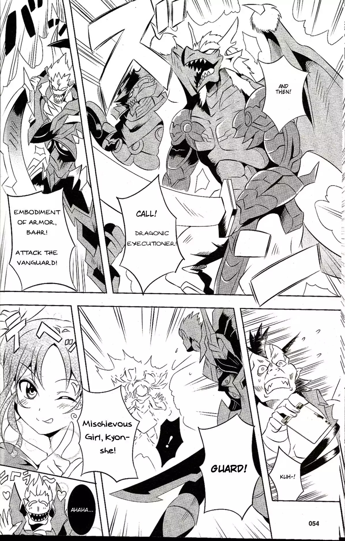Another Vanguard - Vanguard Frontier Chapter 0 page 11 - Chapter 0: Oneshot