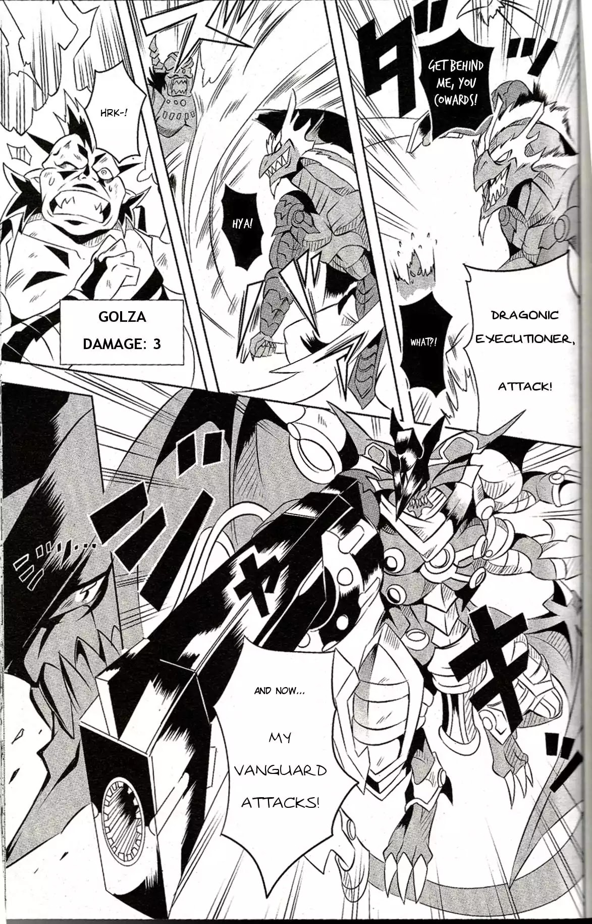 Another Vanguard - Vanguard Frontier Chapter 0 page 12 - Chapter 0: Oneshot