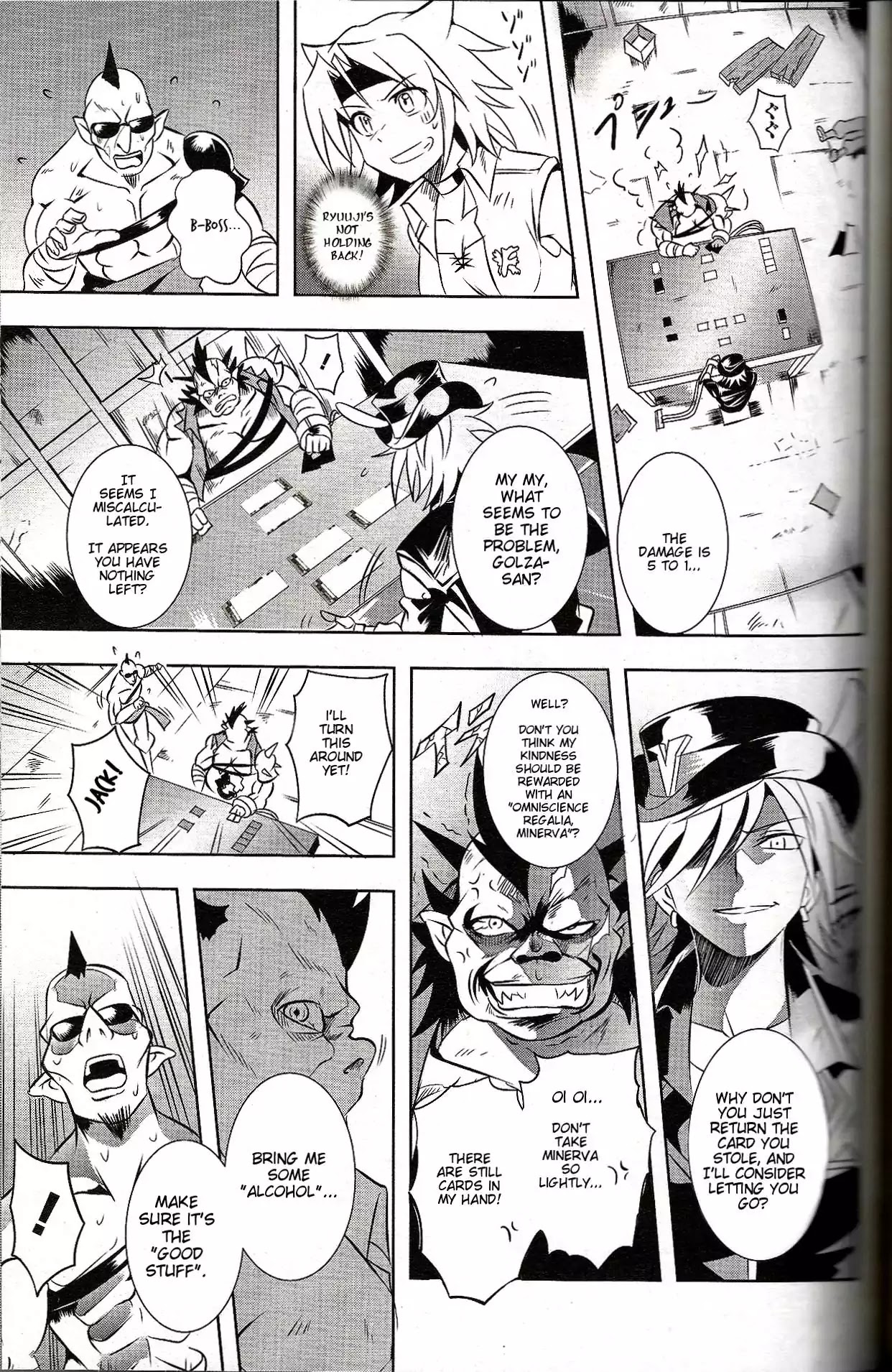Another Vanguard - Vanguard Frontier Chapter 0 page 14 - Chapter 0: Oneshot