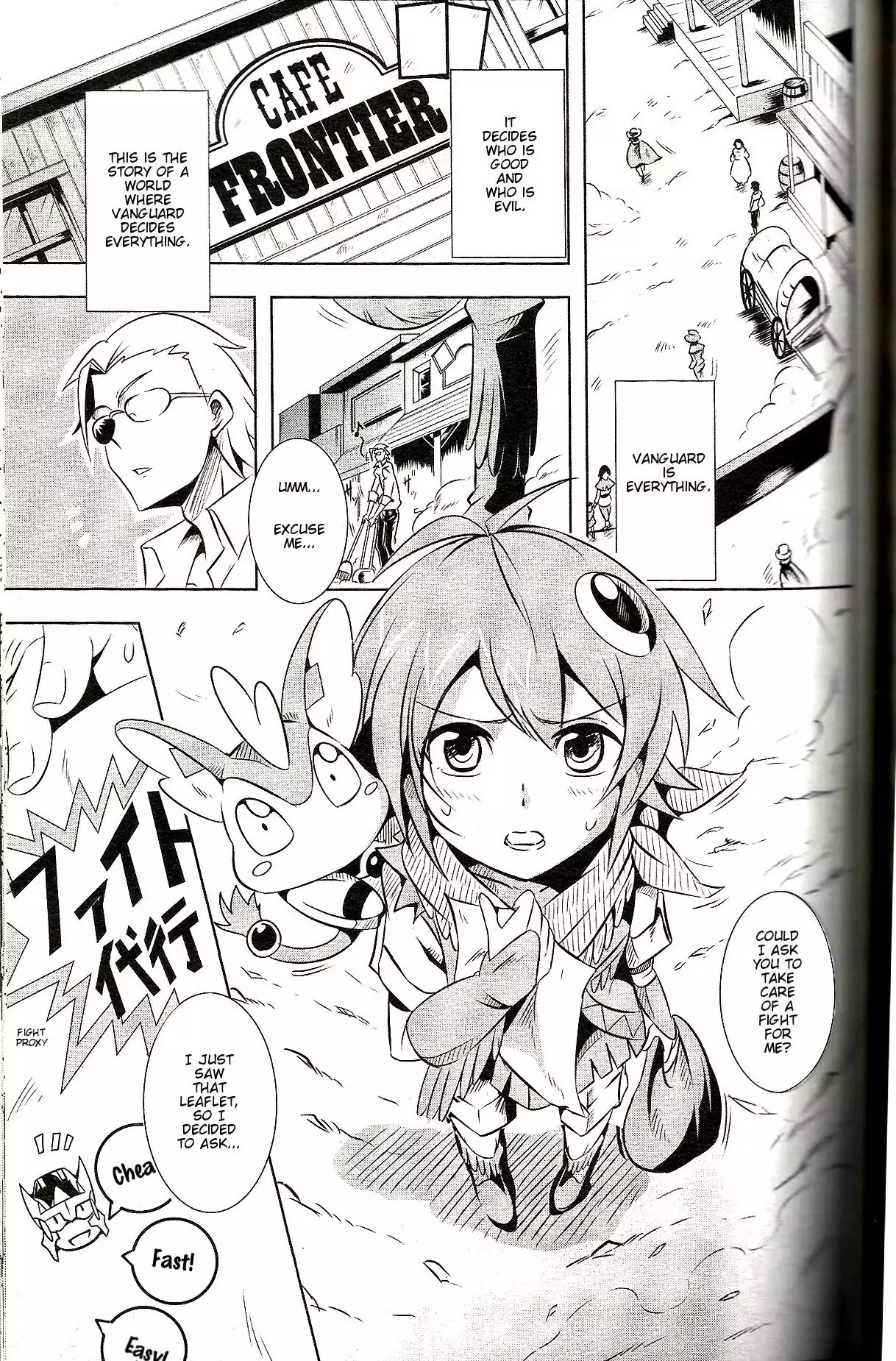 Another Vanguard - Vanguard Frontier Chapter 0 page 2 - Chapter 0: Oneshot