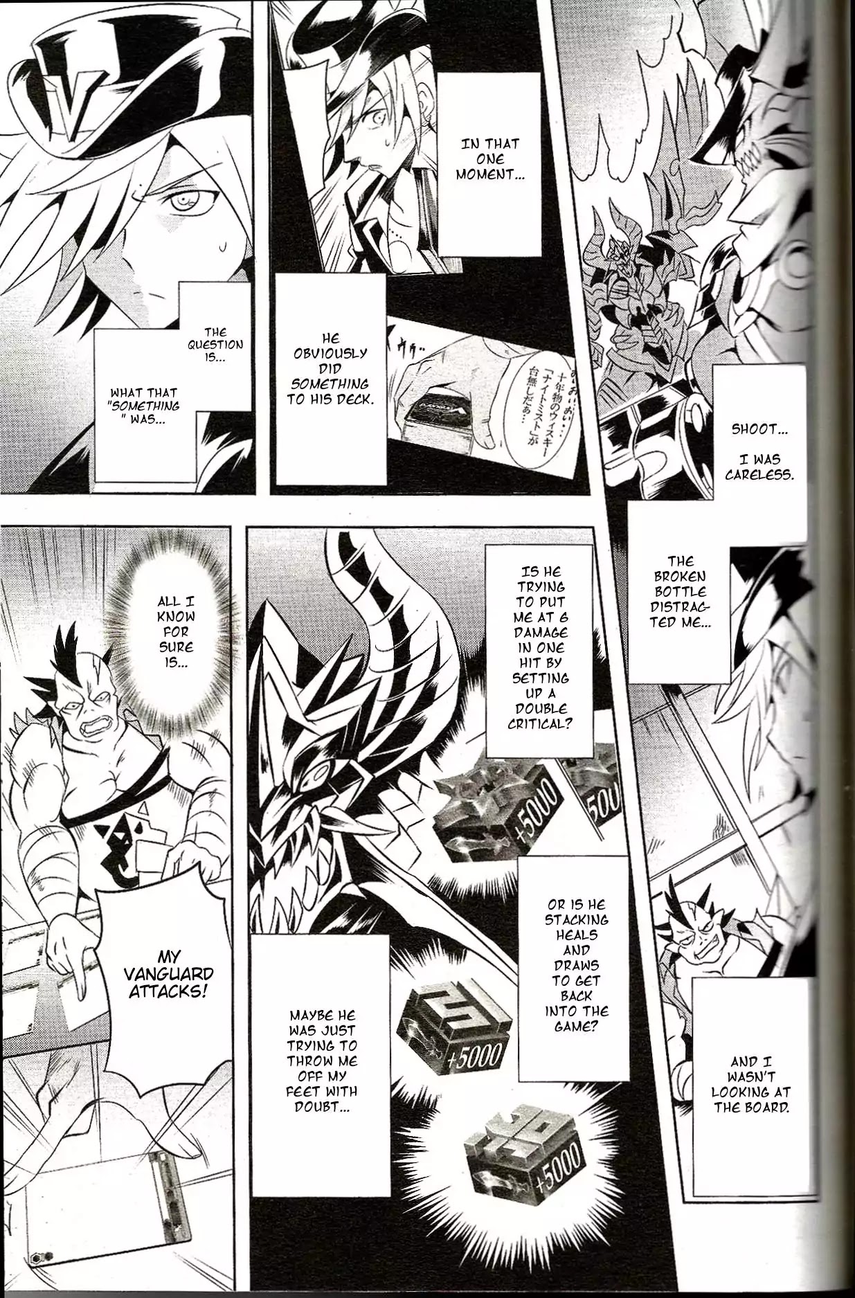 Another Vanguard - Vanguard Frontier Chapter 0 page 20 - Chapter 0: Oneshot